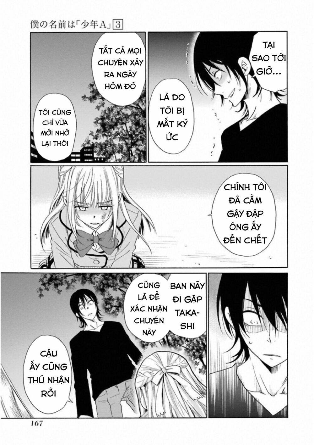 boku no namae wa chapter 23 6