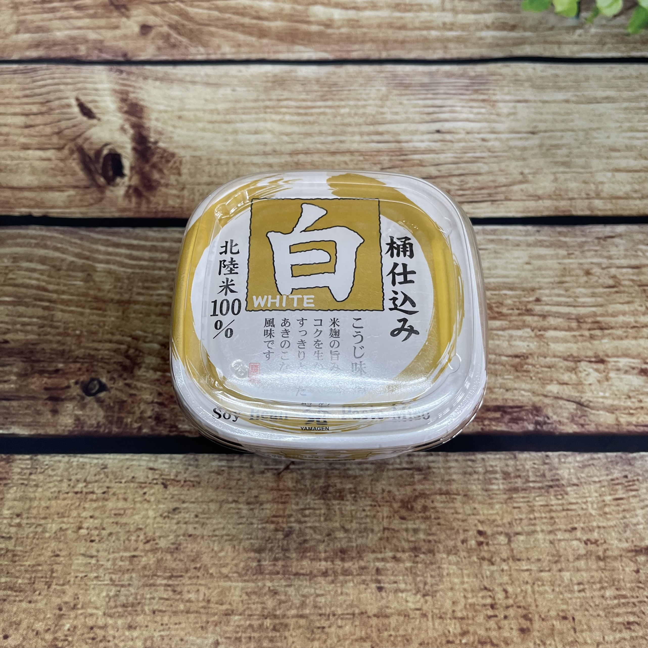 Miso trắng men gạo Koji Yamagen 500g