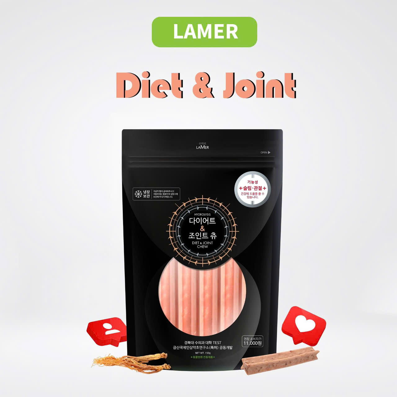 THANH GẶM KHÔNG BÉO KHOẺ XƯƠNG,TĂNG MIỄN DỊCH,LOẠI BỎ CAO RĂNG LAMER DIET &amp; JOIN CHEW TỪ NHÂN SÂM 150g