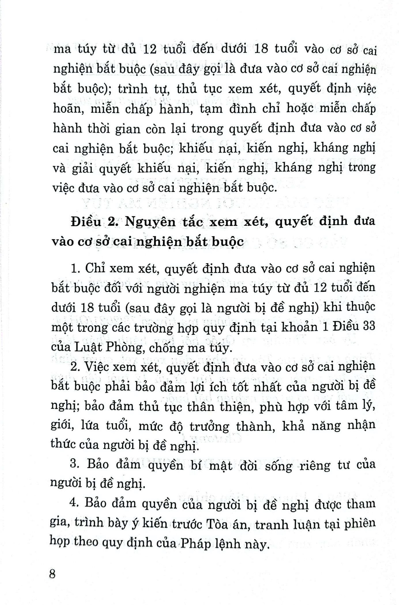 Pháp lệnh trình tự, thủ tục toà án nhân dân xem xét, quyết định việc đưa người nghiện ma tuý từ đủ 12 tuổi đến dưới 18 tuổi vào cơ sở cai nghiện bắt buộc