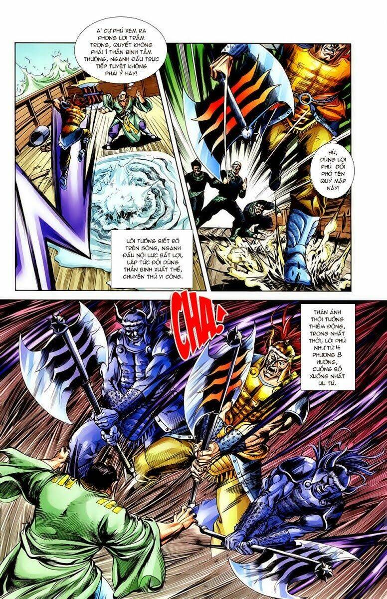thiên tử truyền kỳ 1 - cơ phát khai chu bản chapter 16 8