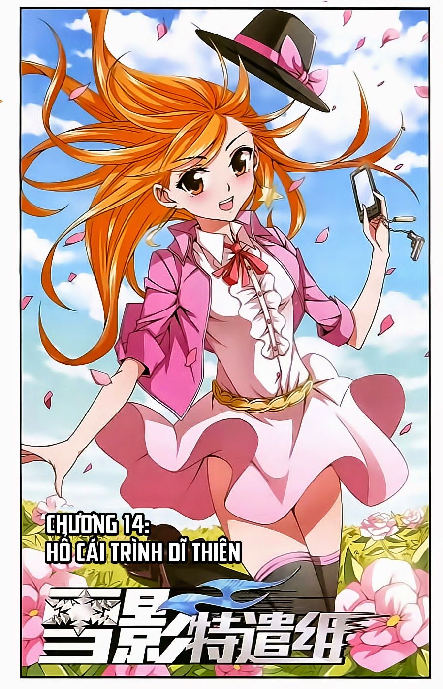 tuyết ảnh đặc phái tổ chapter 14 1