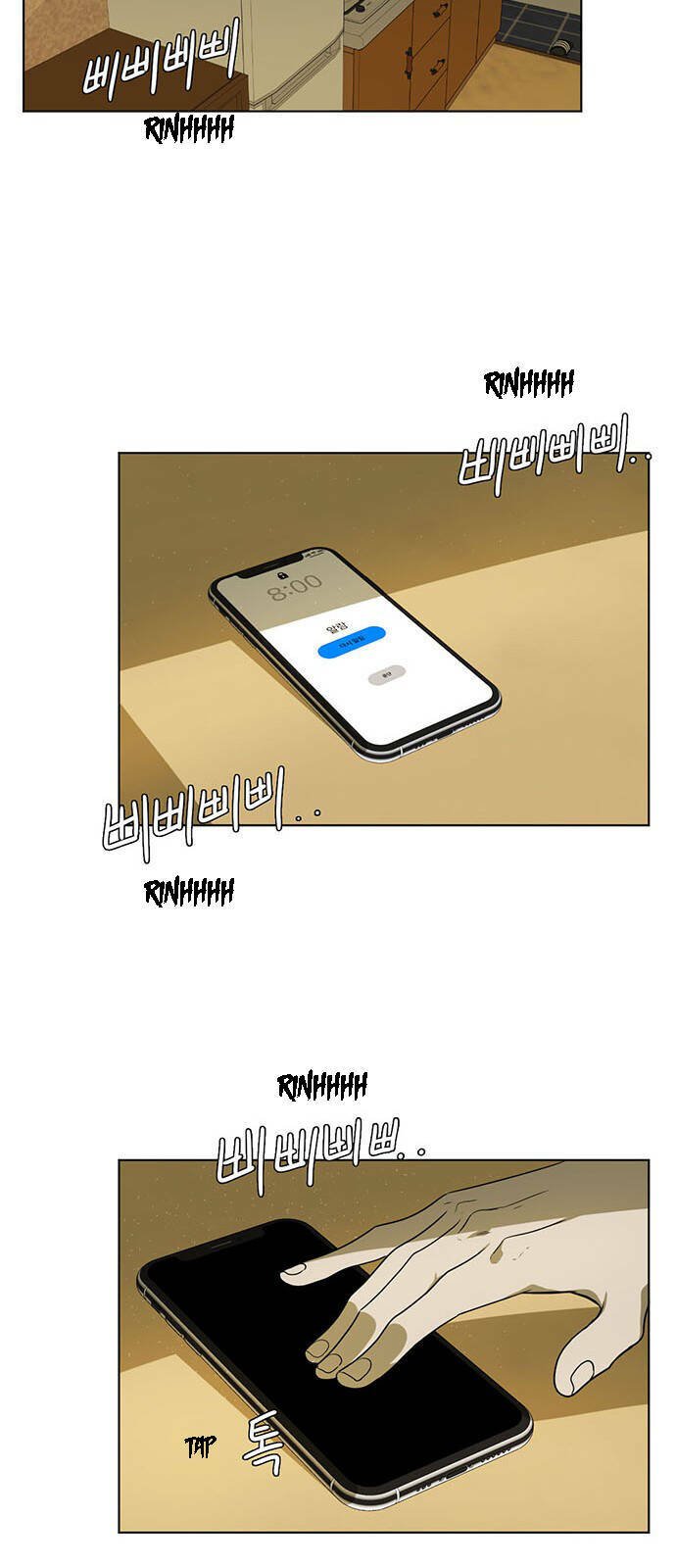 change me chapter 15 9