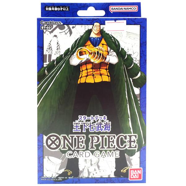 Bộ Cờ Chiến Thuật One Piece - Bộ Cờ Cơ Bản The Seven Warlords Of The Sea - Bandai ST-03