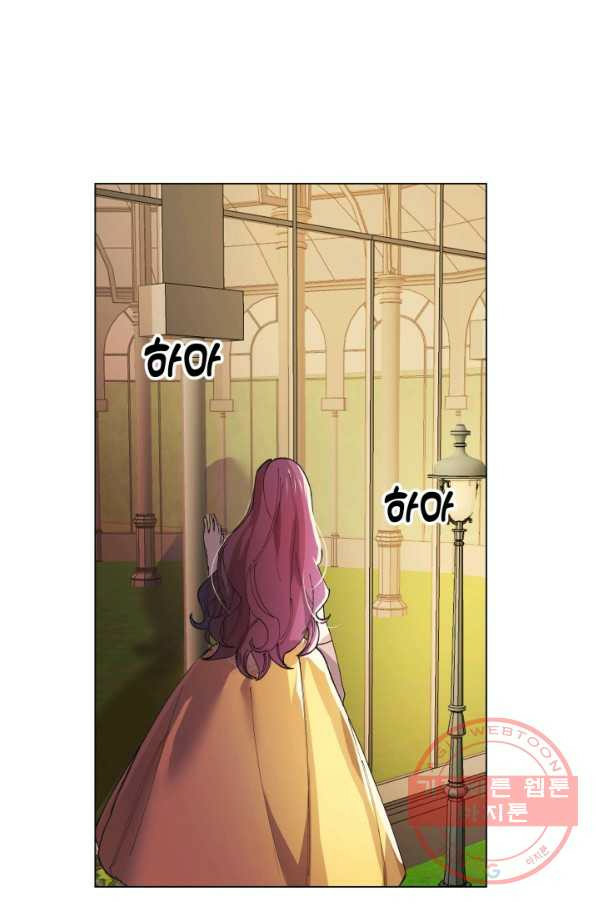 hủy bỏ điều ưóc này! chapter 1 67