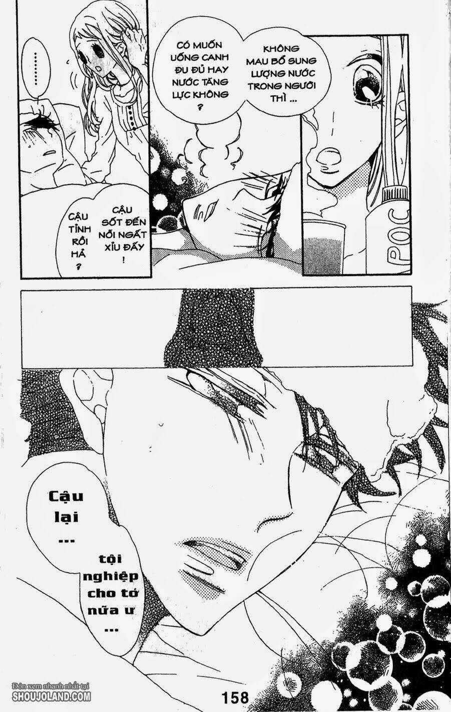 hebi to maria to otsukisama chapter 5 10