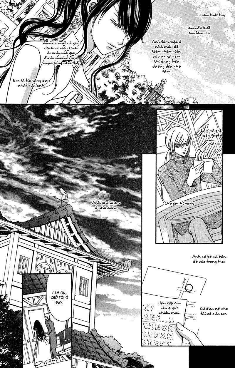 clematica kutsuten chapter 2 24