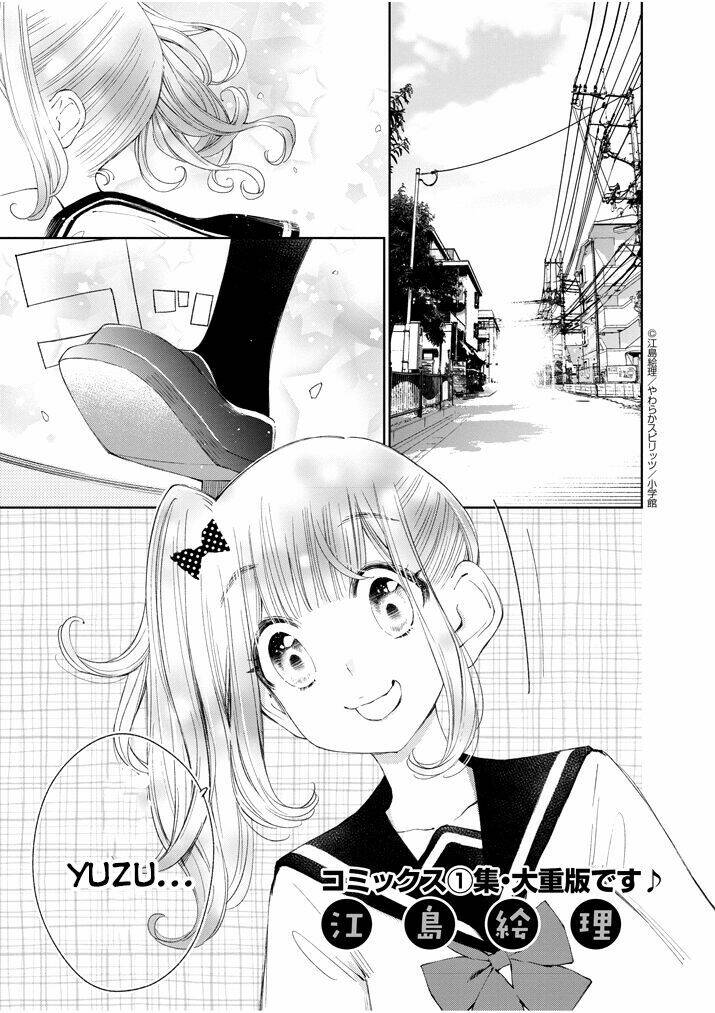 yuzumori-san (koy) chapter 14 3