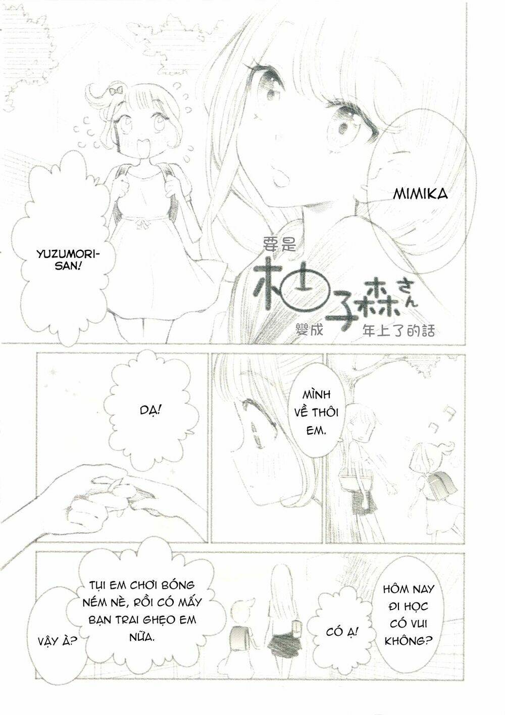 yuzumori-san (koy) chapter 8.2 4