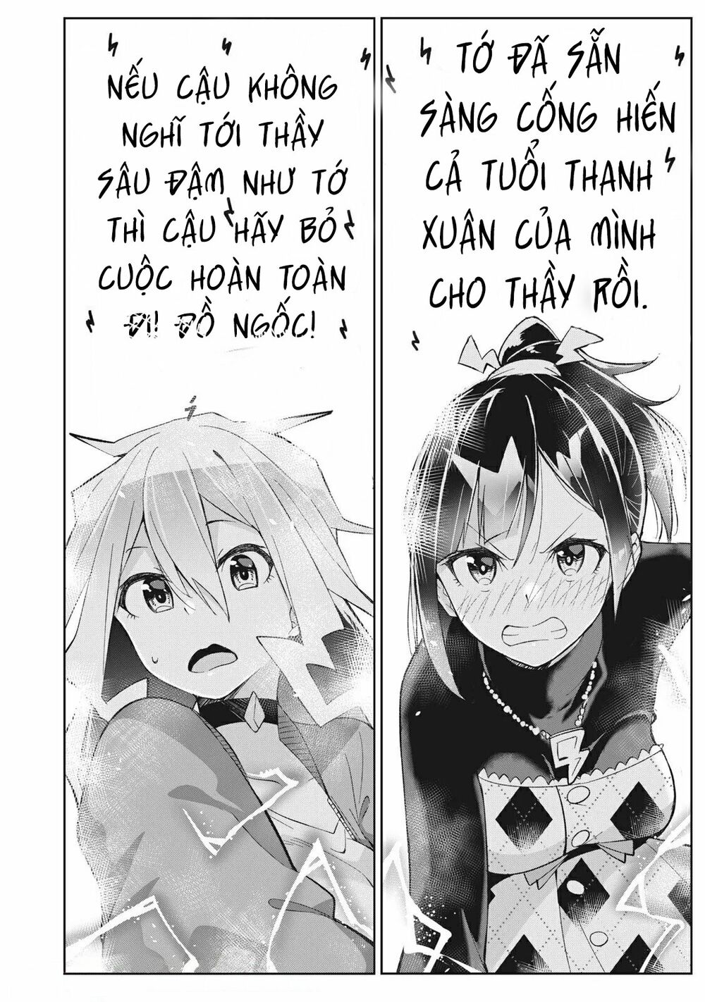 những học sinh mang siêu năng lực và tên giáo viên lười biếng chapter 4.5 15