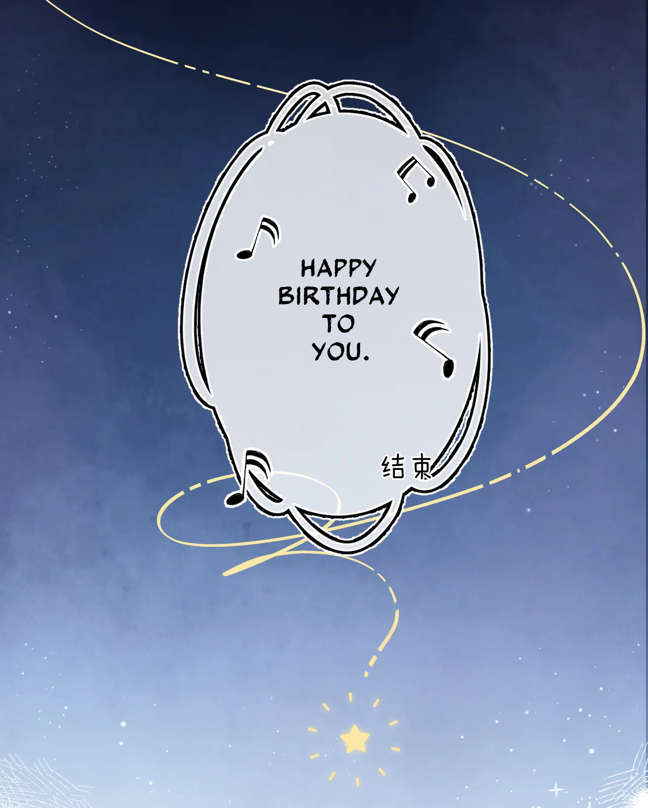 vụng trộm không thể giấu - mối tình thầm kín chapter 79.2 2