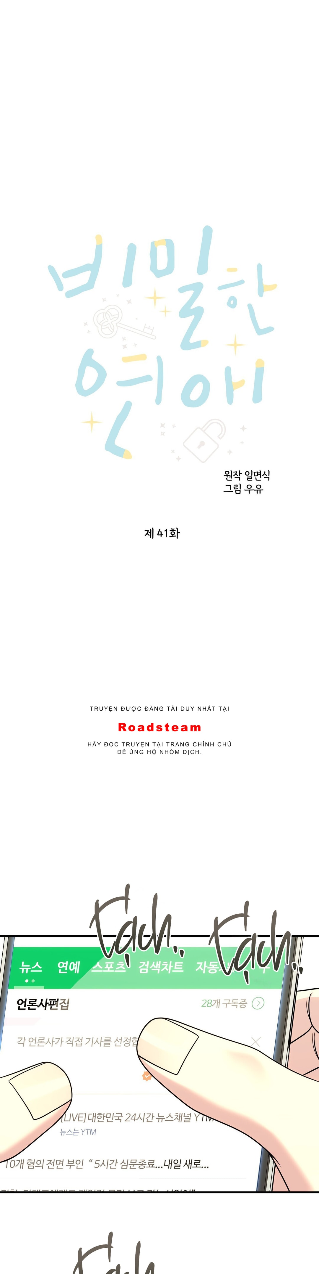 thầm yêu chapter 41 2