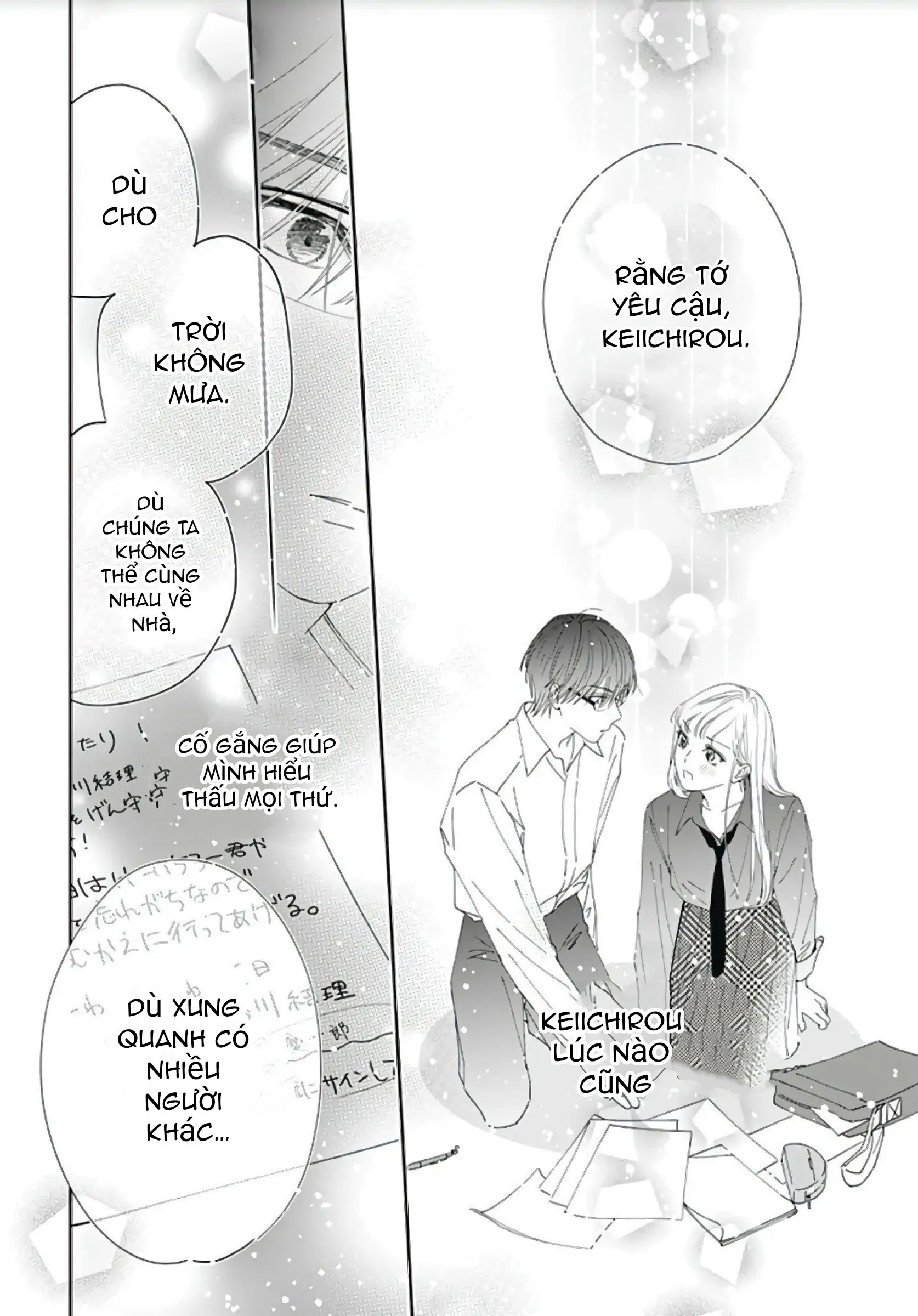 hayaku shitai futari chapter 6.2 2