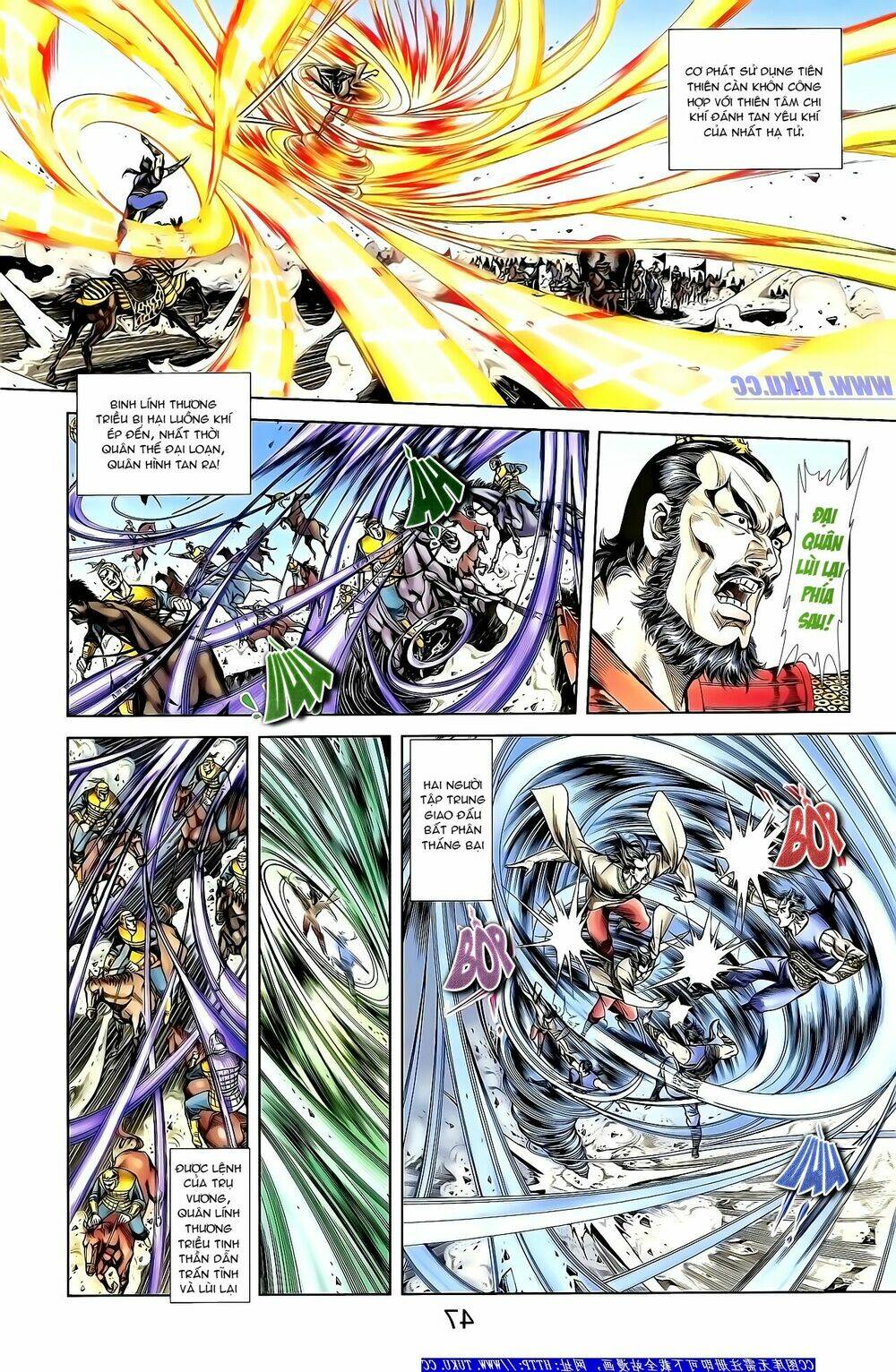 thiên tử truyền kỳ 1 - cơ phát khai chu bản chapter 157 11