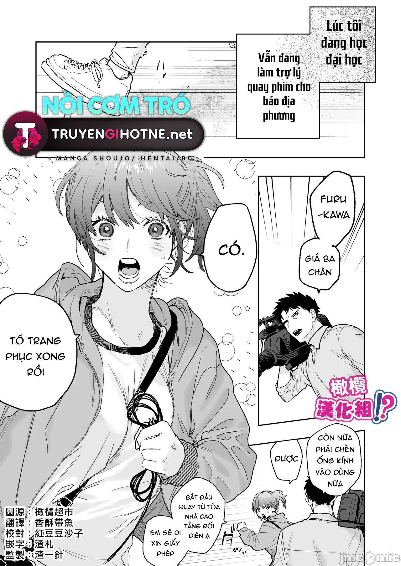 có thật là cái người quay phim hung dữ yasaka đó thích tôi không? chapter 3 3