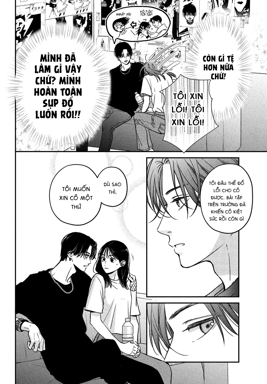 tôi sẽ trao em tình yêu ngọt ngào chapter 4.1 7