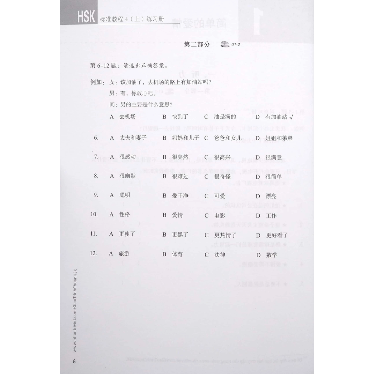 Sách - Giáo Trình Chuẩn HSK 1 Đến HSK 6 - Sách Bài Học Và Sách Bài Tập - Khương Lệ Bình
