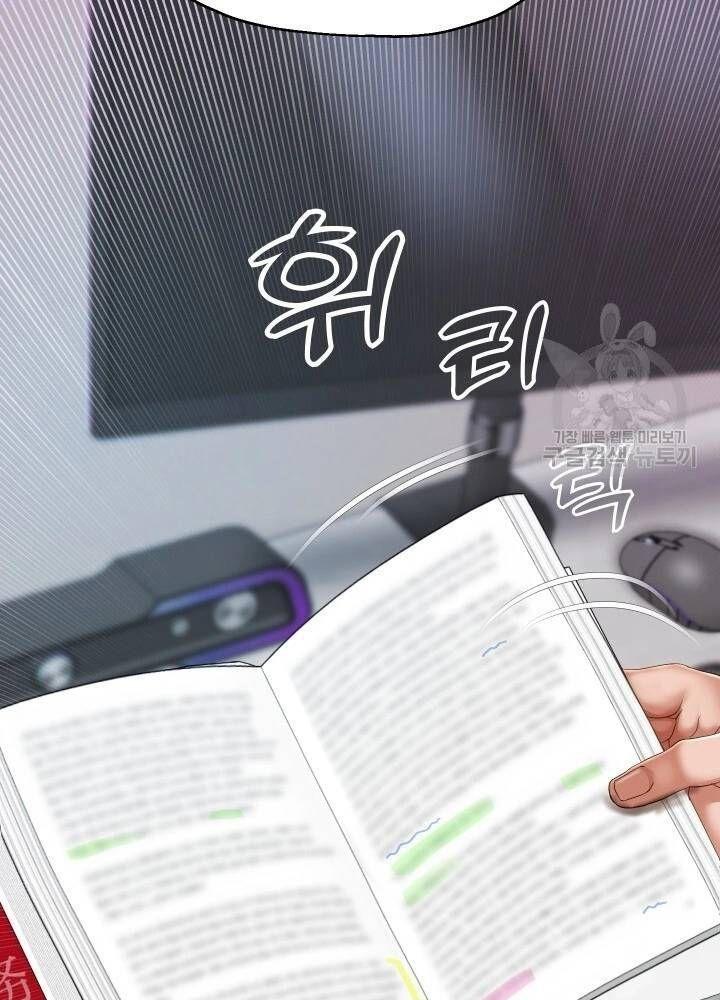 18+ tôi! trọng sinh với chiếc bò toi chapter 30.2 24