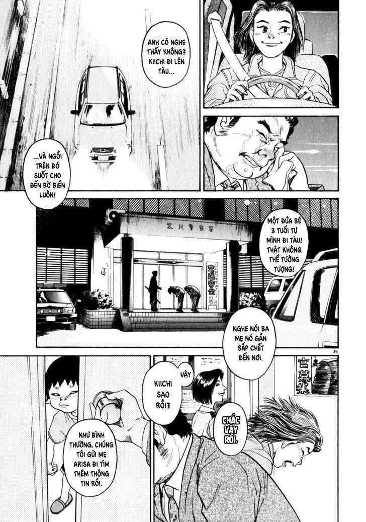 kiichi!! chapter 1 43