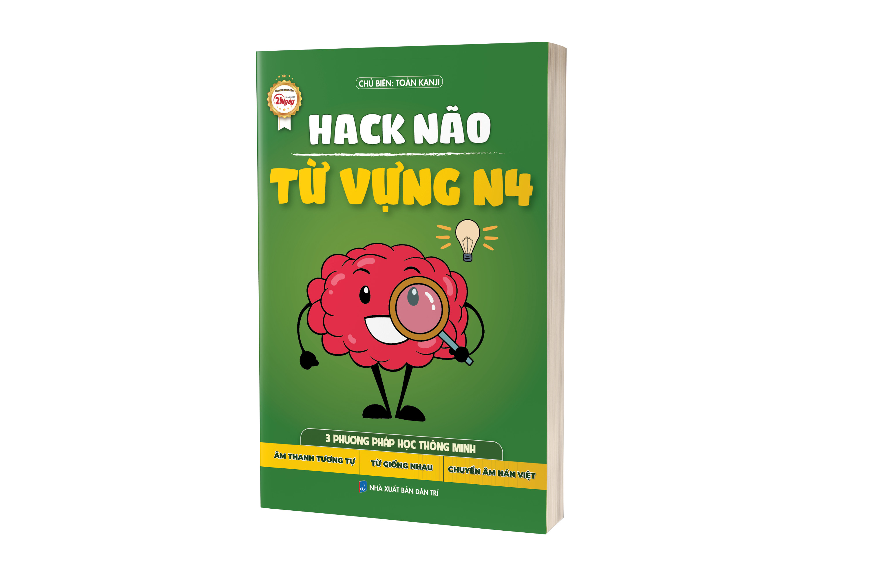 HACK NÃO TỪ VỰNG N4 - 3 PHƯƠNG PHÁP HỌC THÔNG MINH (ÂM THANH TƯƠNG TỰ- TỪ GIỐNG NHAU- CHUYỂN ÂM HÁN VIỆT)