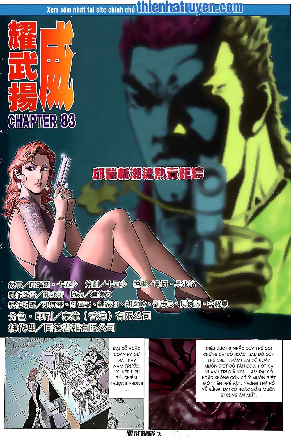 diệu võ dương oai chapter 162 1