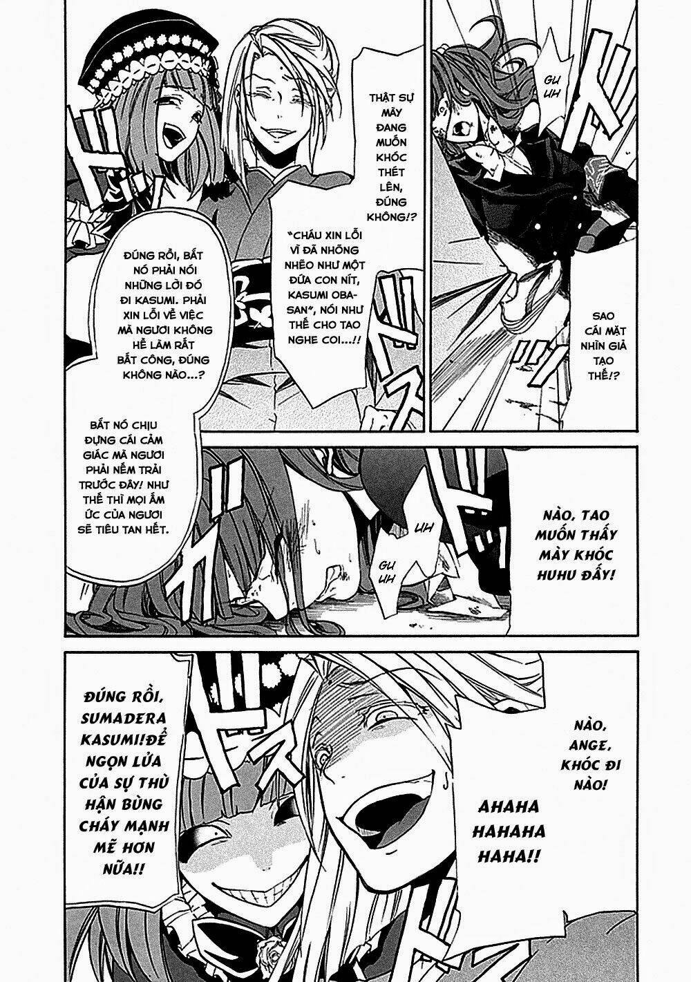 umineko no naku koro ni episode 1: legend of the golden witch chapter 24 9