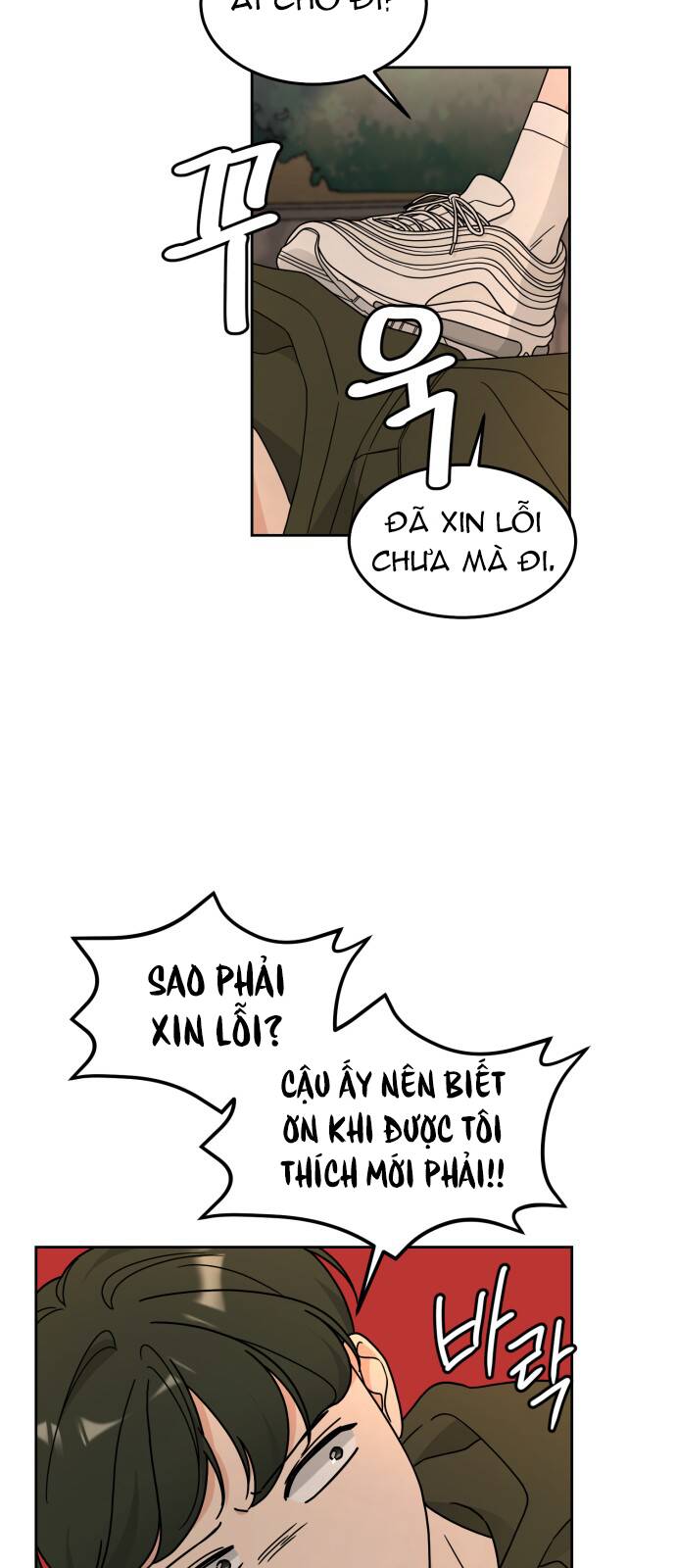 thùng quần áo tình yêu chapter 25 11