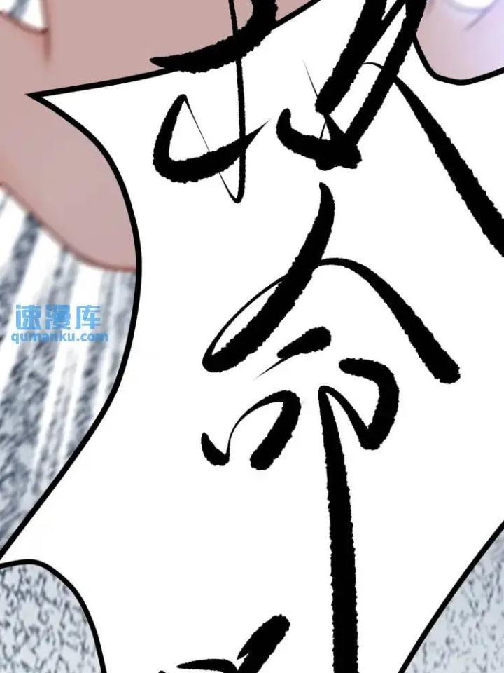 làm sao đây người học việc của tôi quá bám người chapter 2 102