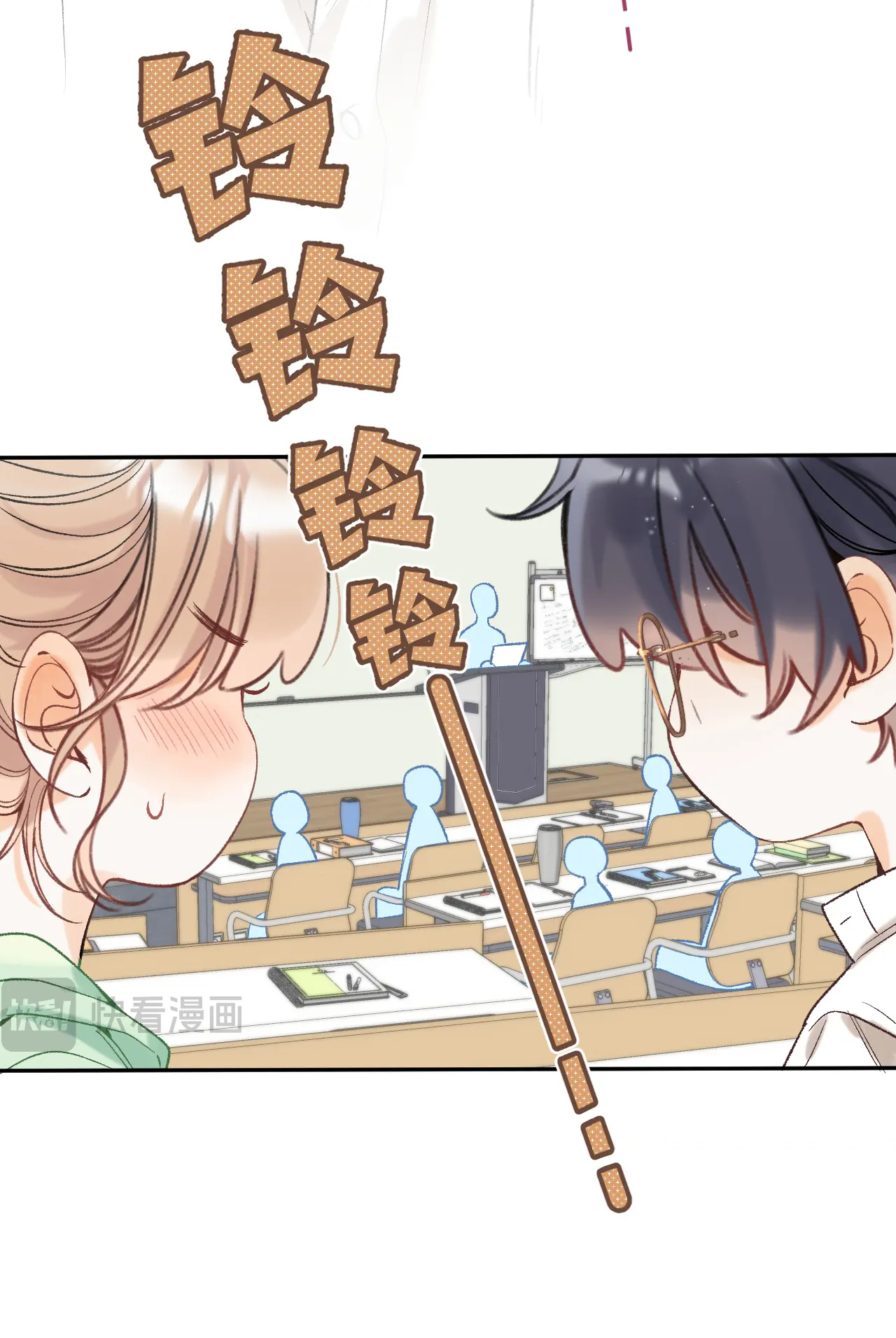 vụng trộm không thể giấu - mối tình thầm kín chapter 86.1 16