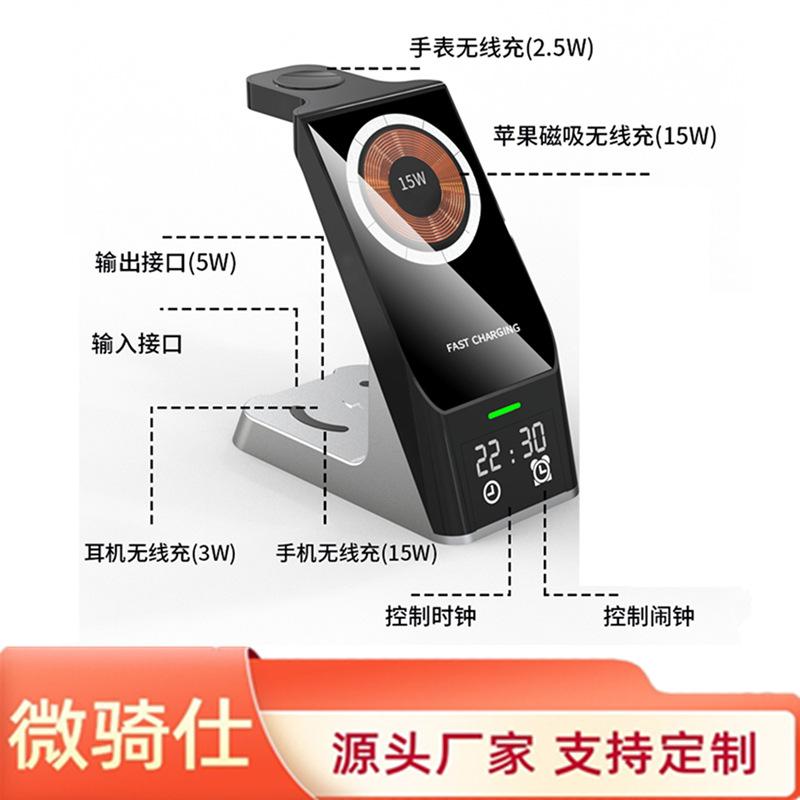Bộ sạc không dây đa năng 6 trong 1 6 trong 1 có lực hút từ tính thuận lợi nhất phù hợp với tai nghe Apple watch, điện thoại di động sạc nhanh không dây