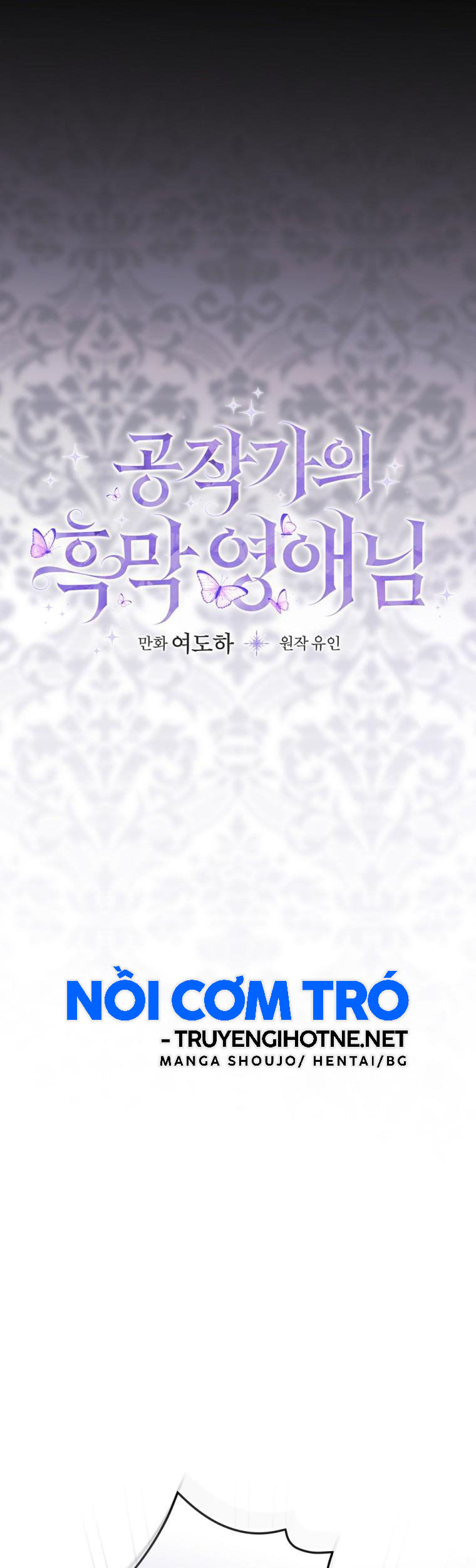 nàng tiểu thư nhà công tước chapter 17 15