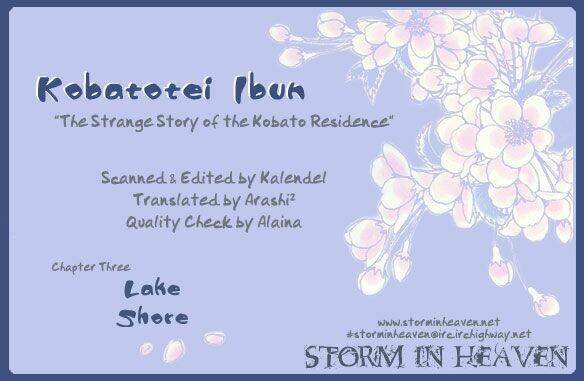 kobatotei ibun chapter 3 2