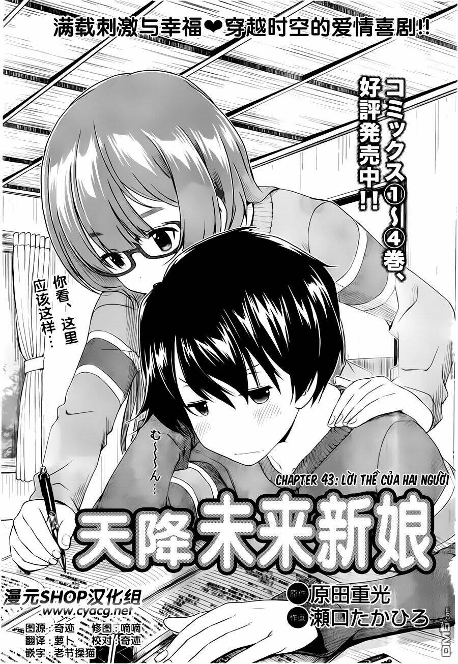 re:marina chapter 43 3