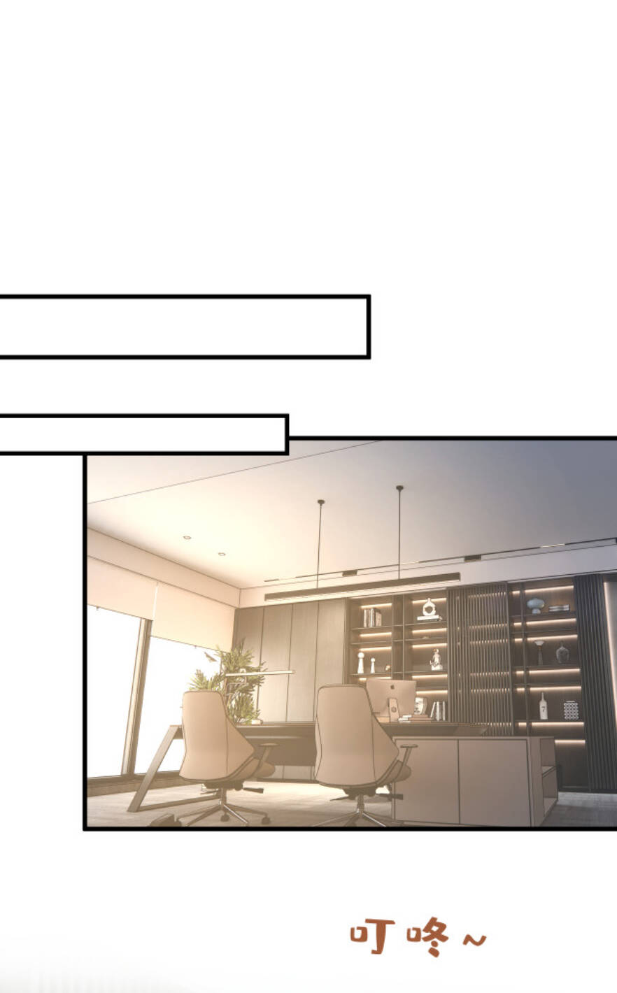 đại boss thần bí lại chiều hư vợ chapter 25 27