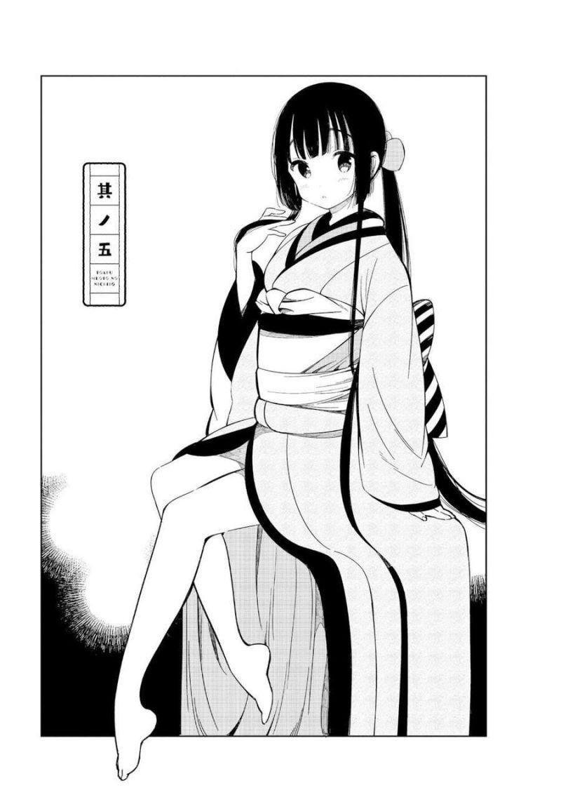 cuộc sống hằng ngày của cặp đôi mới cưới chapter 5 3