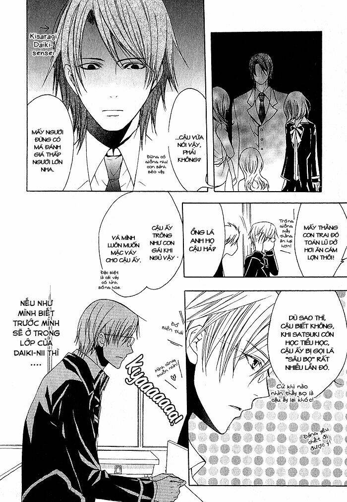 futsumashi na yome desu ga chapter 1 22