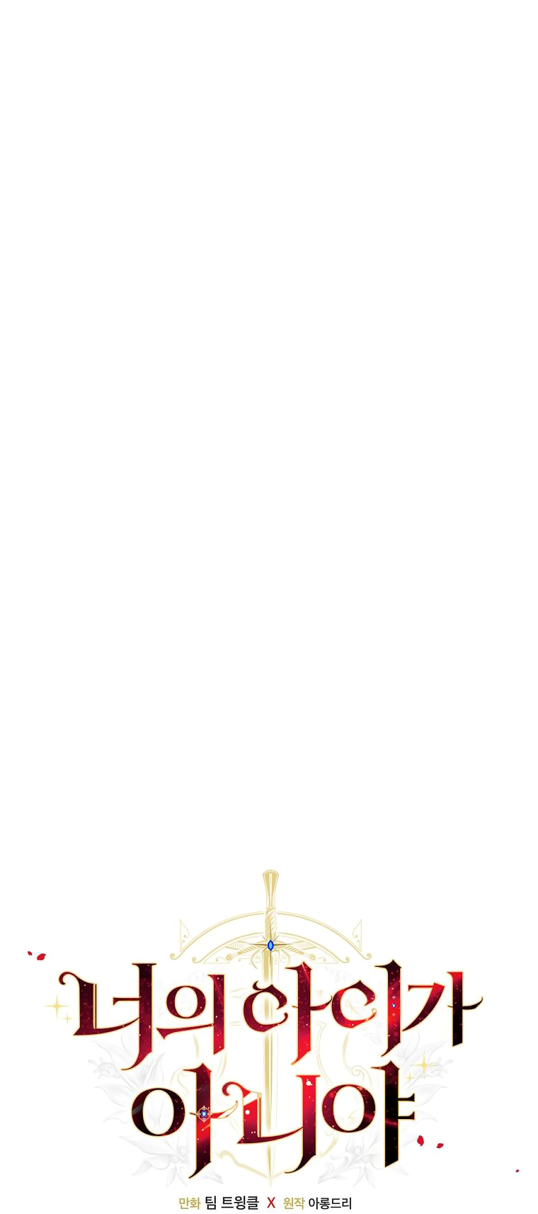 đứa bé không phải là con của anh chapter 63 1