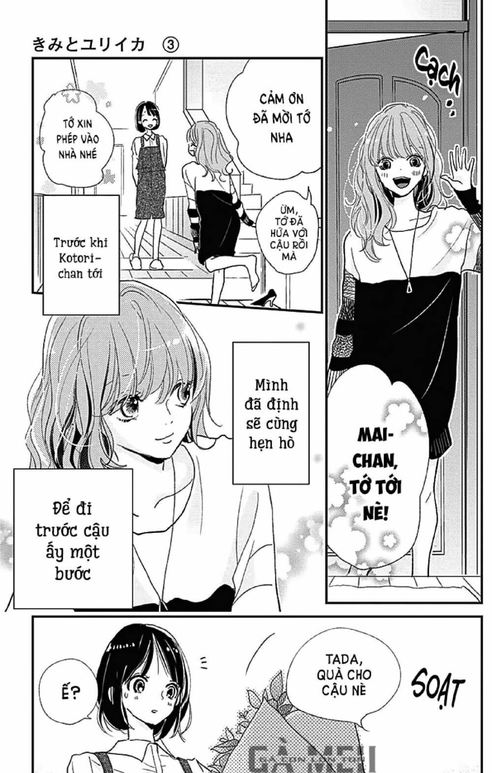 kimi to yurrika chapter 12 5