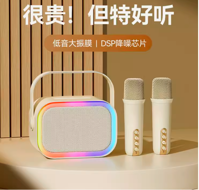BỘ LOA MINI PL NHỎ GỌN THIẾT KẾ MÀU KEM CÙNG VỚI ÂM THANH TO RÕ SỬ DỤNG KARAOKE SIÊU HAY-JL