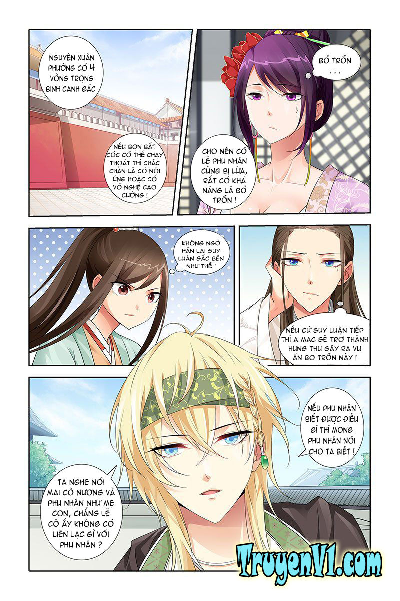 công tử! không nên a! chapter 23 1
