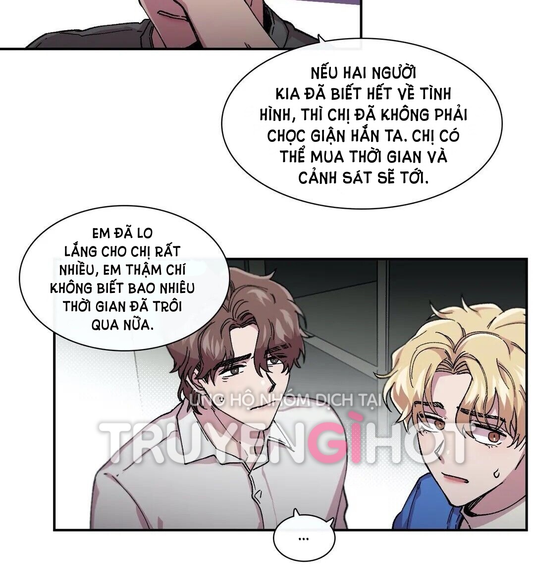 s flower chapter 68 89