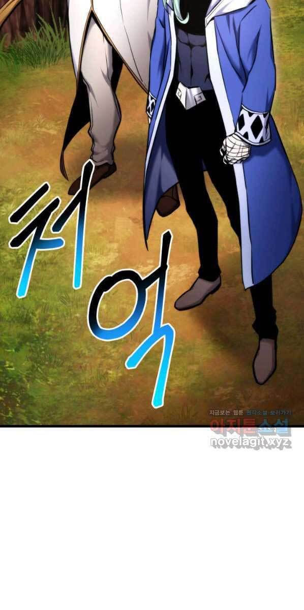 huyền thoại game thủ - tái xuất chapter 76 66