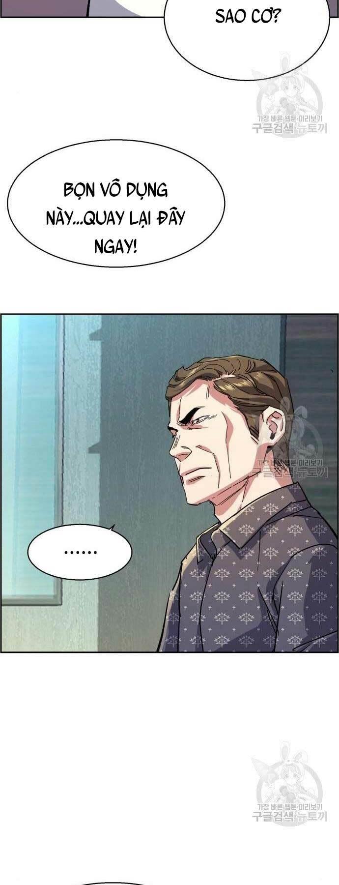 bạn học tôi là lính đánh thuê chapter 109 26