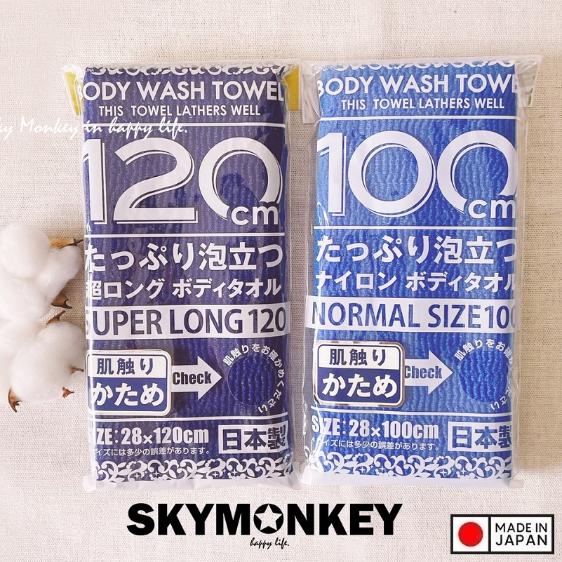 Khăn tắm tạo bọt Yokozuna Creation 28x100cm - Made in Japan