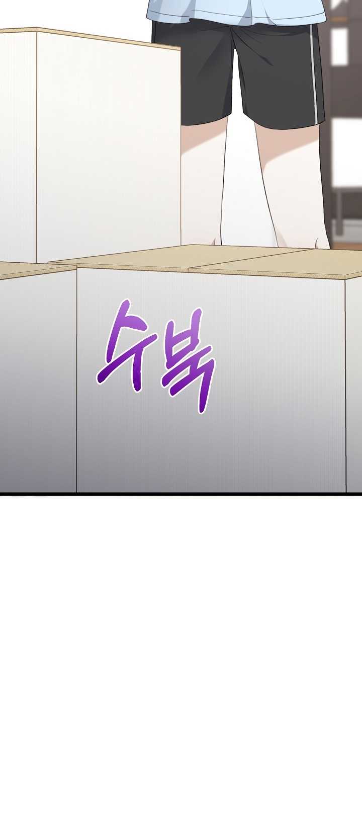 say nắng chapter 47.1 3