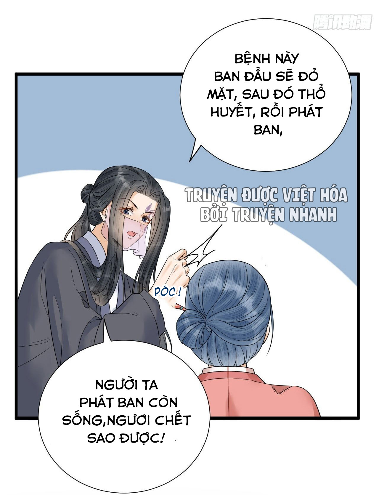 lễ băng nhạc hoại chi dạ chapter 52 24