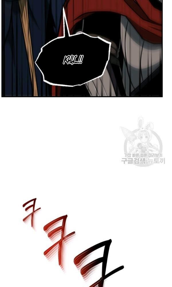 ngôi nhà kết nối với hầm ngục chapter 33 116