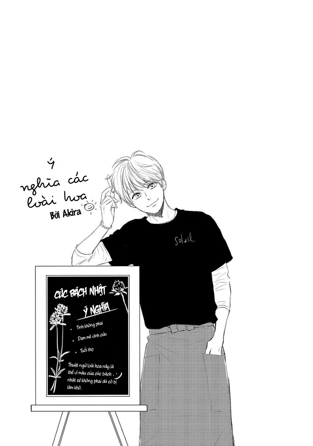 vẻ đẹp mĩ miều của ran-san chapter 28.1 43