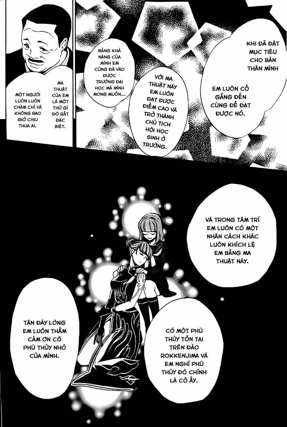 umineko no naku koro ni episode 3: banquet of the golden witch chapter 11 44