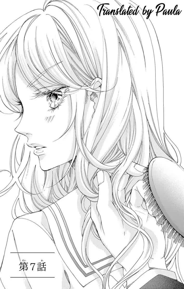 shitsuji-tachi no chinmoku chapter 7 1